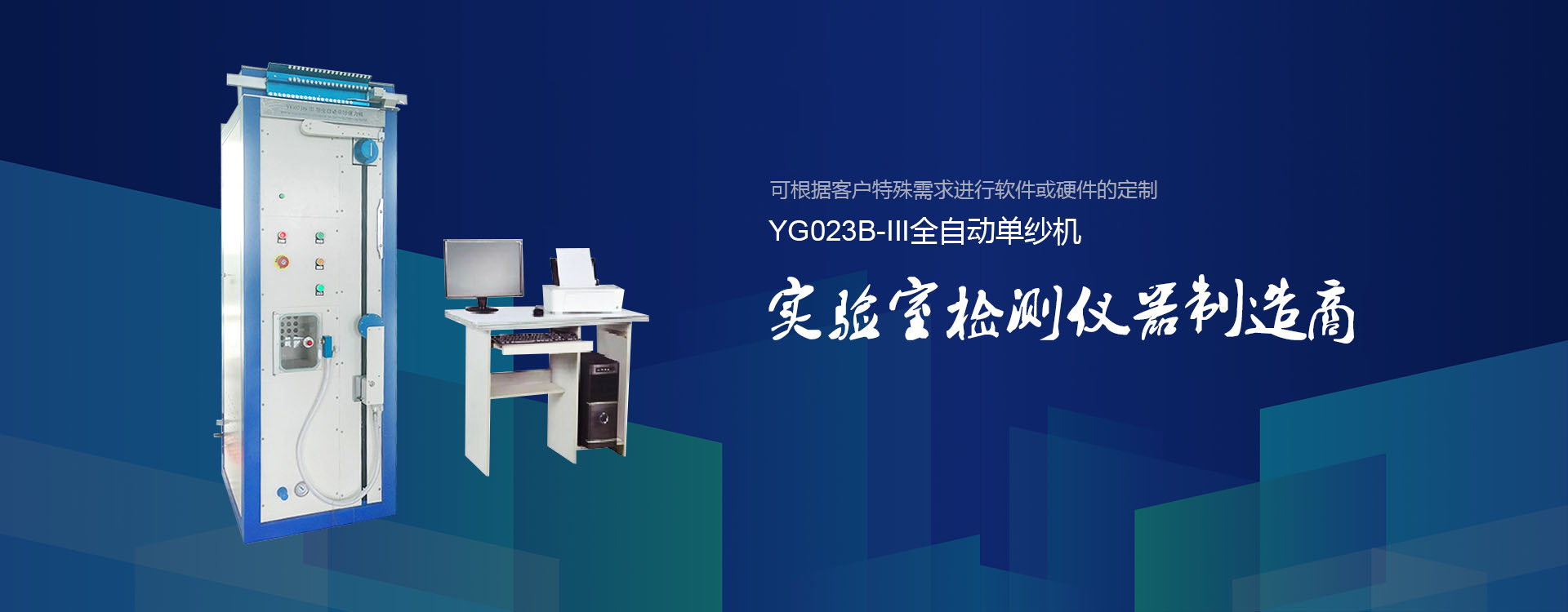 萬能粉碎機廠家