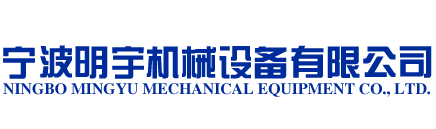 超微粉碎機